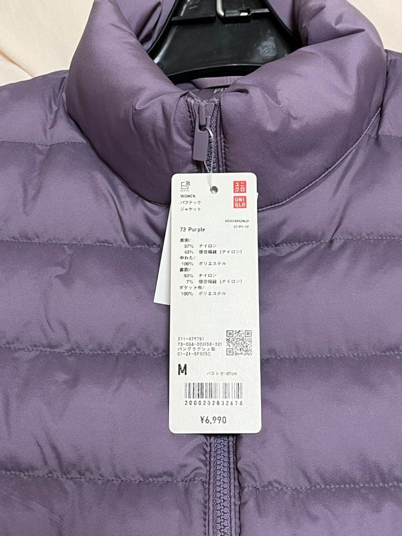 UNIQLO Pufftech Lightweight Down Jacket Purple Si… - image 6