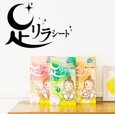 Ashirira Foot Relax Sheet 30 sheets/Yomogi/Ginger/Lavender.