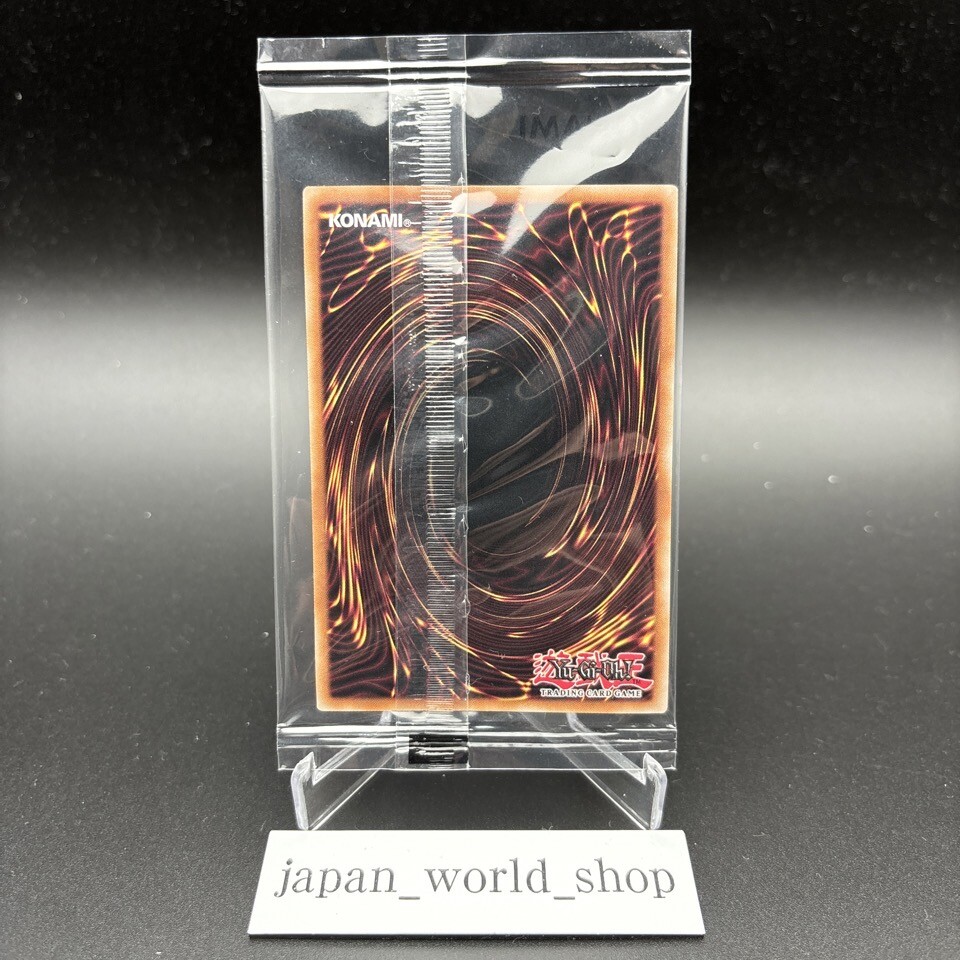 ELTTAES, THE MASTER OF DUELS 2025-EN003 Ultra Rare WCS Promo