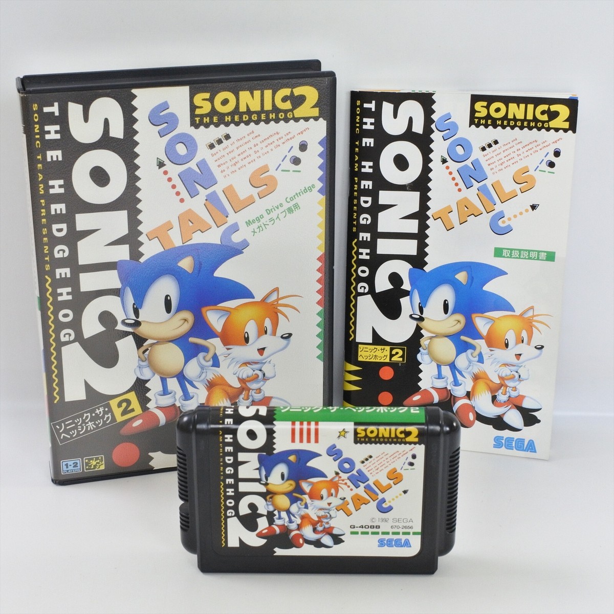 SONIC THE HEDGEHOG 2 Mega Drive Sega 1030 md | eBay