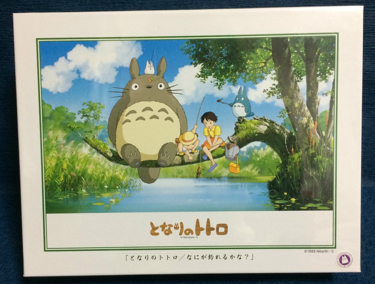 Cadre Pour Puzzle 500 Pièces Studio Ghibli Par Ensky - Style Encre De Chine, Prêt à Accrocher