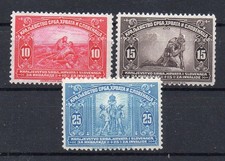 CROATIA , SERBIA , SLOVENIJA , 1921 , MH , YUGOSLAVIA