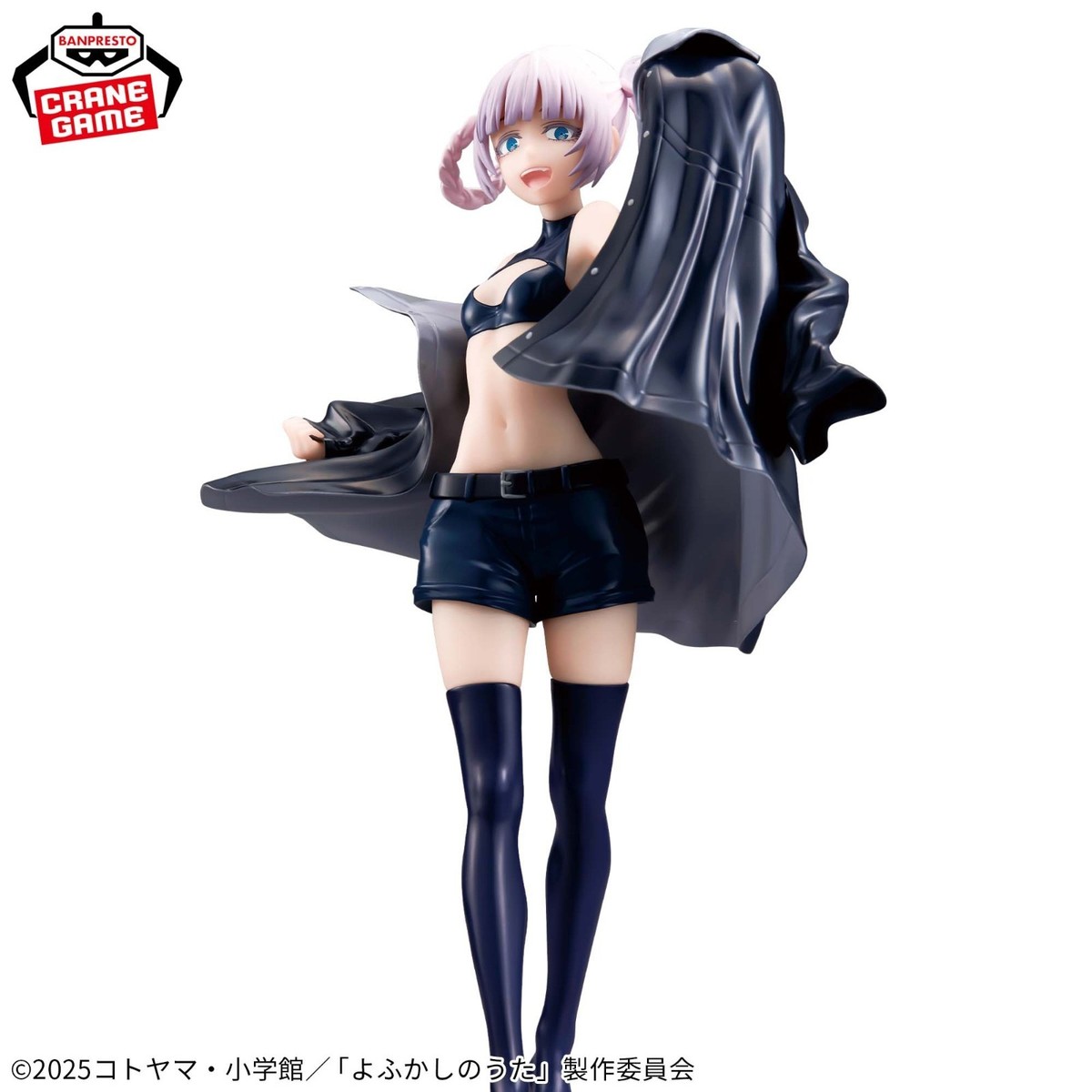 GLITTER&GLAMOURS NAZUNA フィギュア１２体 PRE ORDER Night Song GLITTER&GLAMOURS-NAZUNA-Bandai prize