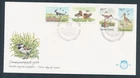 D488595 Netherlands FDC Summer Stamps Birds 1984 NVPH 215