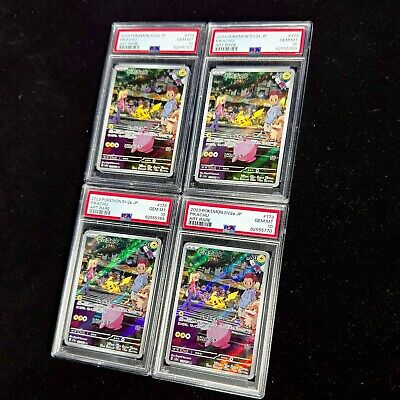 PSA 10 Pikachu 173/165 Pokemon SV2a 151 AR Japanese 2023 PSA 10 Pikachu 173/165 Pokemon SV2a 151 AR Japanese 2023