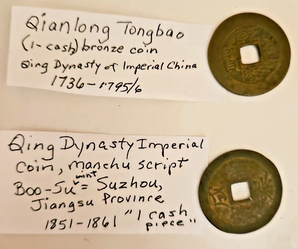 1736 Year Chinese Coins for sale | eBay