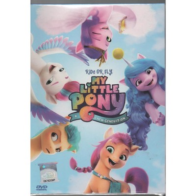 My Little Pony A New Generation Movie DVD English Dubbed All Region