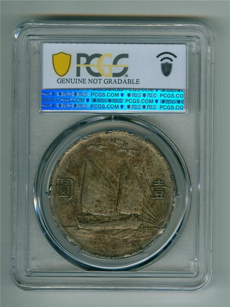 HUNGARY ハンガリー 5Pengo 1943NGC-MS65 HUNGARY ハンガリー 5Pengo 1943NGC-MS65 5 Pengő - Miklós