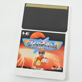 CYBER CROSS PC Engine Hu 8300 pe