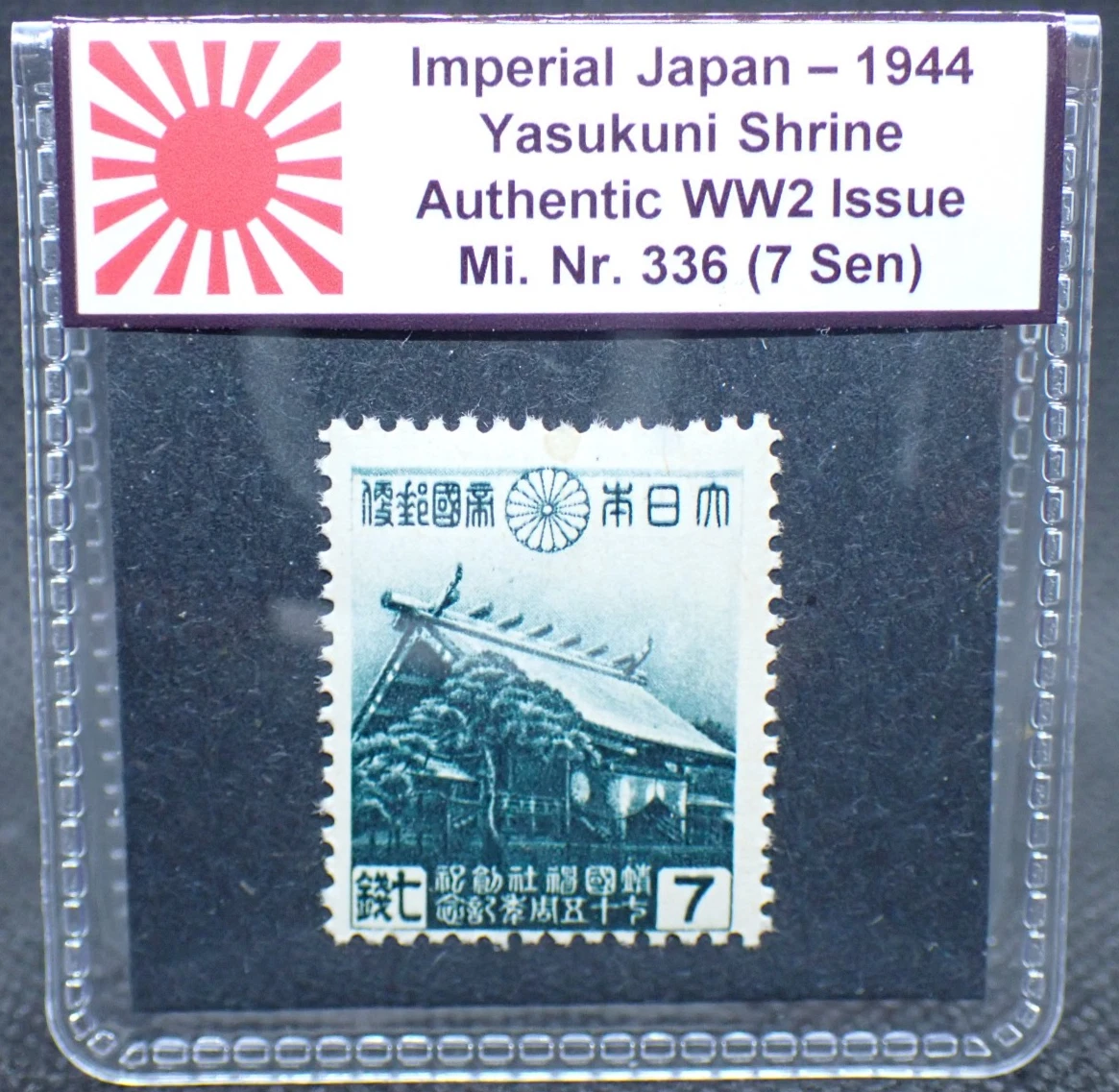郵票年鑑 2017 106年 龙日本邮票| eBay