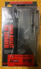 LayLax High Bullet BB Loader Black NIP 