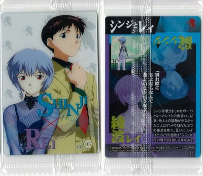 Neon Genesis Evangelion Chap.05 [CC-05] SHINJI X REI Wafers Card BANDAI 2027010