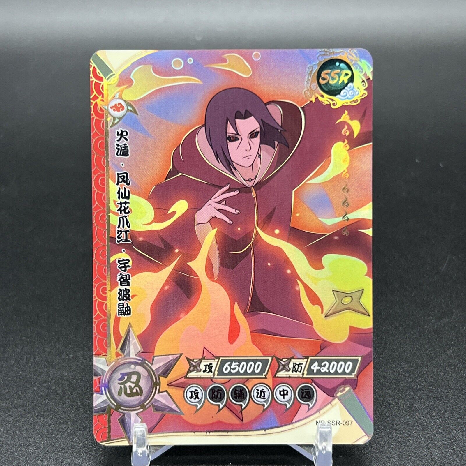 Itachi NR-SSR-097 Naruto Kayou Card | eBay