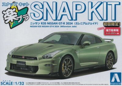 Aoshima 1/32 Scale Model Car Snap Kit 03-MJ Nissan R35 GT-R 2024