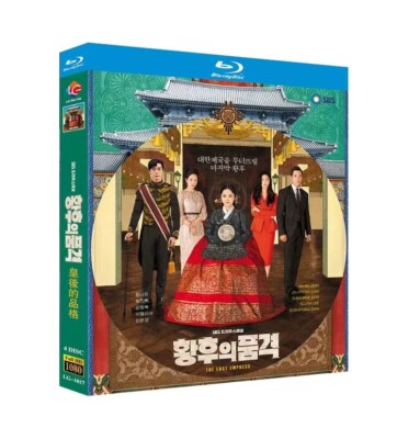 2018 Korean Drama The Last Empress Blu-Ray 4/DVD9 Free Region English Subtitle