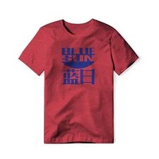 Blue Sun Logo : Firefly Show, Cotton/Poly Blend Tee