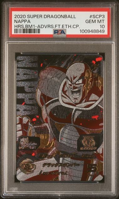 PSA 10 2020 Super Dragon Ball Heroes Nappa HRS.BM1 ADVRS.FT.ETH.CP