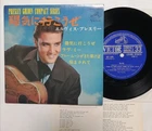 Elvis Presley 1965 Japan Victor 33 EP SCP-1231 Rip it Up Golden Compact Series