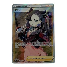 Marnie 068/060 S1h: Shield for sale | eBay