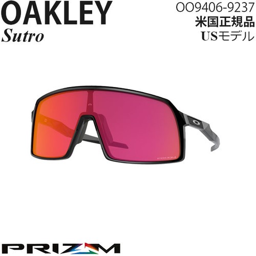 Oakley Sunglasses Sutro Prism Lens OO9406 9237