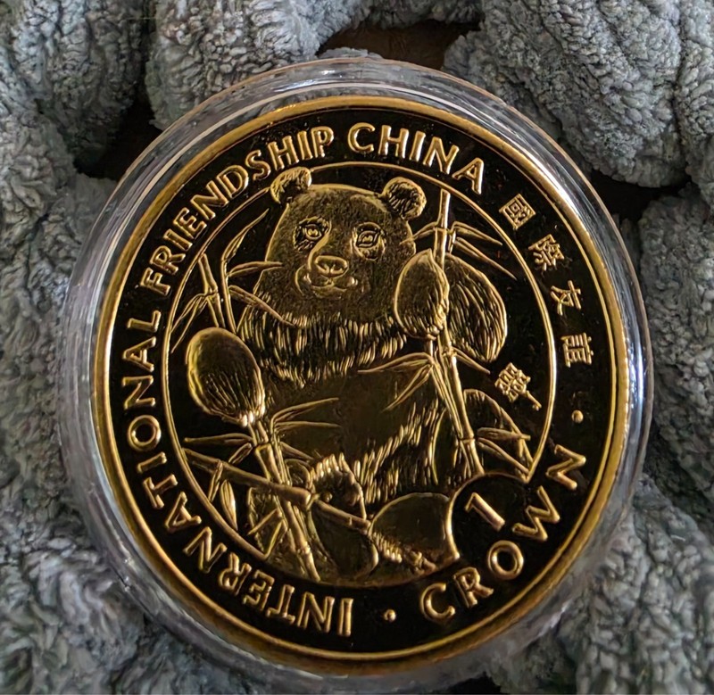 China 1993 Panda gold gilt friendship medal 1 crown