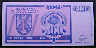 1045) Bosnien Herzegowina ★★★ 500 Dinara 1992 ★★★