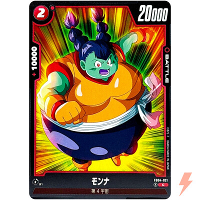 Monna FB04-021 C Ultra Limit - Dragon Ball Fusion World Japanese