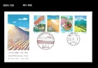 Crab,Sea Food,Marine Life,Toursim,Flower,Japan 2001 FDC,Cover
