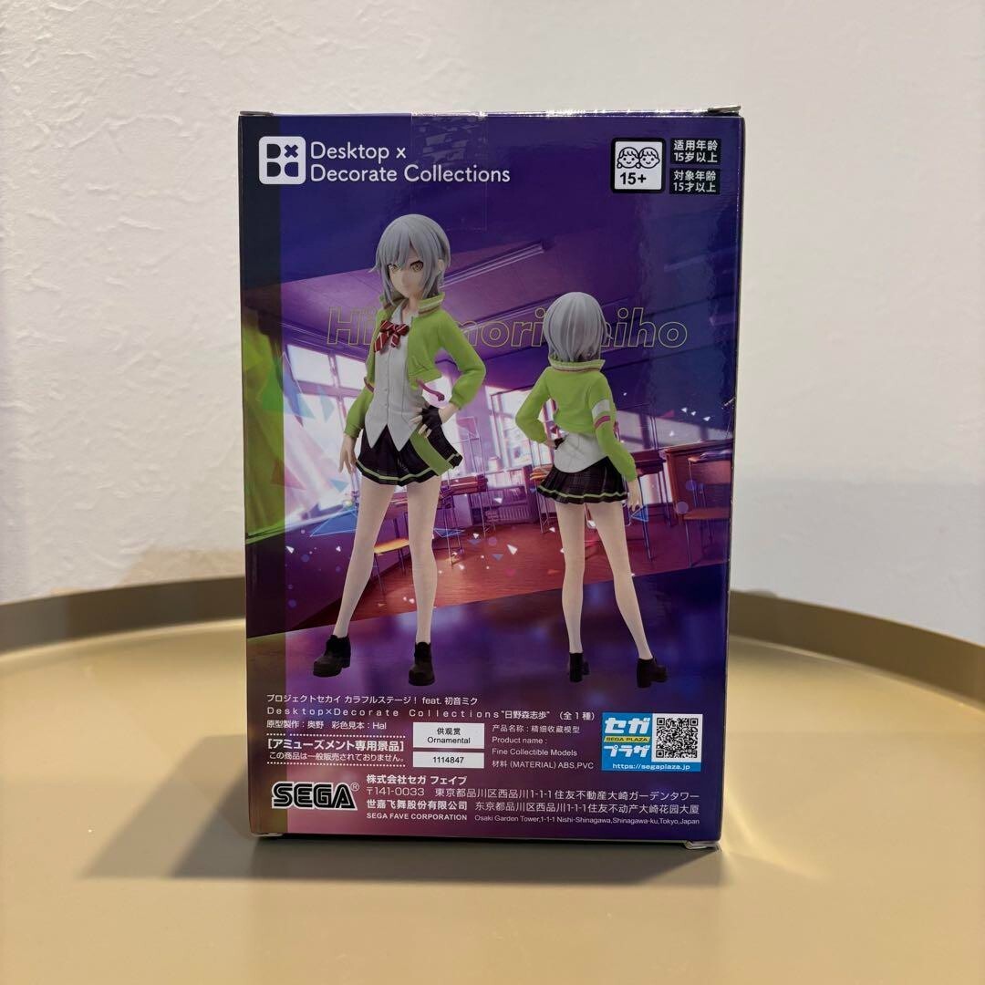 Shiho Hinomori Figure Desktop × Decorate Collections Project Sekai
