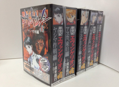 Neon Genesis Evangelion (CVS Ver) japanisches komplettes Comics-Manga-Set Ban...