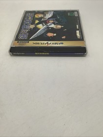 Legend Of The Galactic Heroes Sega Saturn Software Japan ZF