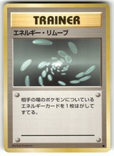 1996 Heavy Played Pokemon Energy Removal Base Set Japanese