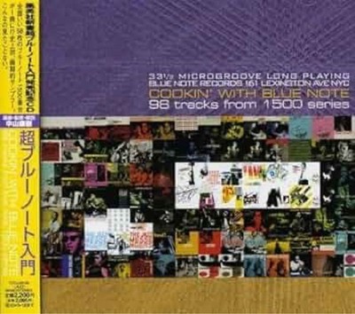 Blue Note Introductions CD Jazz Compilation 1500 Series Live Pop