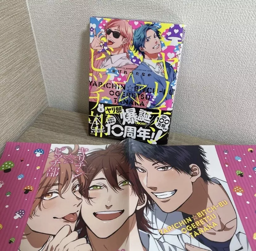 Placa Decorativa Anime Yarichin Bitch Club Yaoi em Promoção na