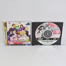 SAKURA TAISEN WARS + Souris Sega Saturn Limited Edition B