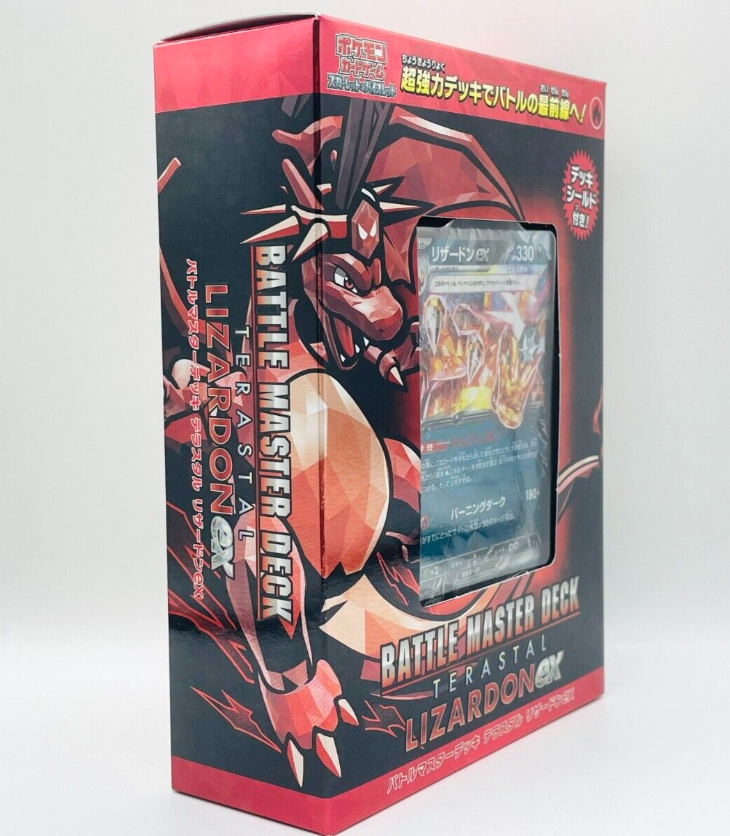 BATTLE MASTER DECKテラスタルリザードンex 4ボックス s-l400.jpg