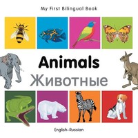My First Bilingual Book-Animals (English-Russian) | Milet Publishing | Englisch