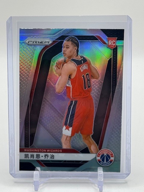 2024-25 Panini Prizm - Kyshawn George #257 Silver Prizm (RC)!! China Variation