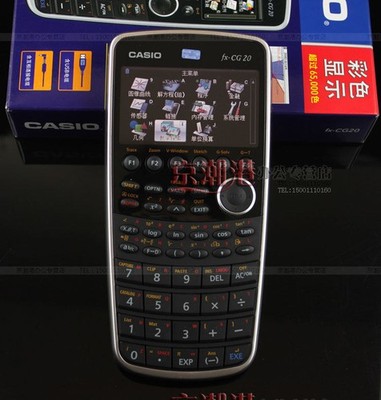 CASIO fx-CG20 PRIXM Color Graphing Calculator - SAT/AP/IB Math Exam Approved