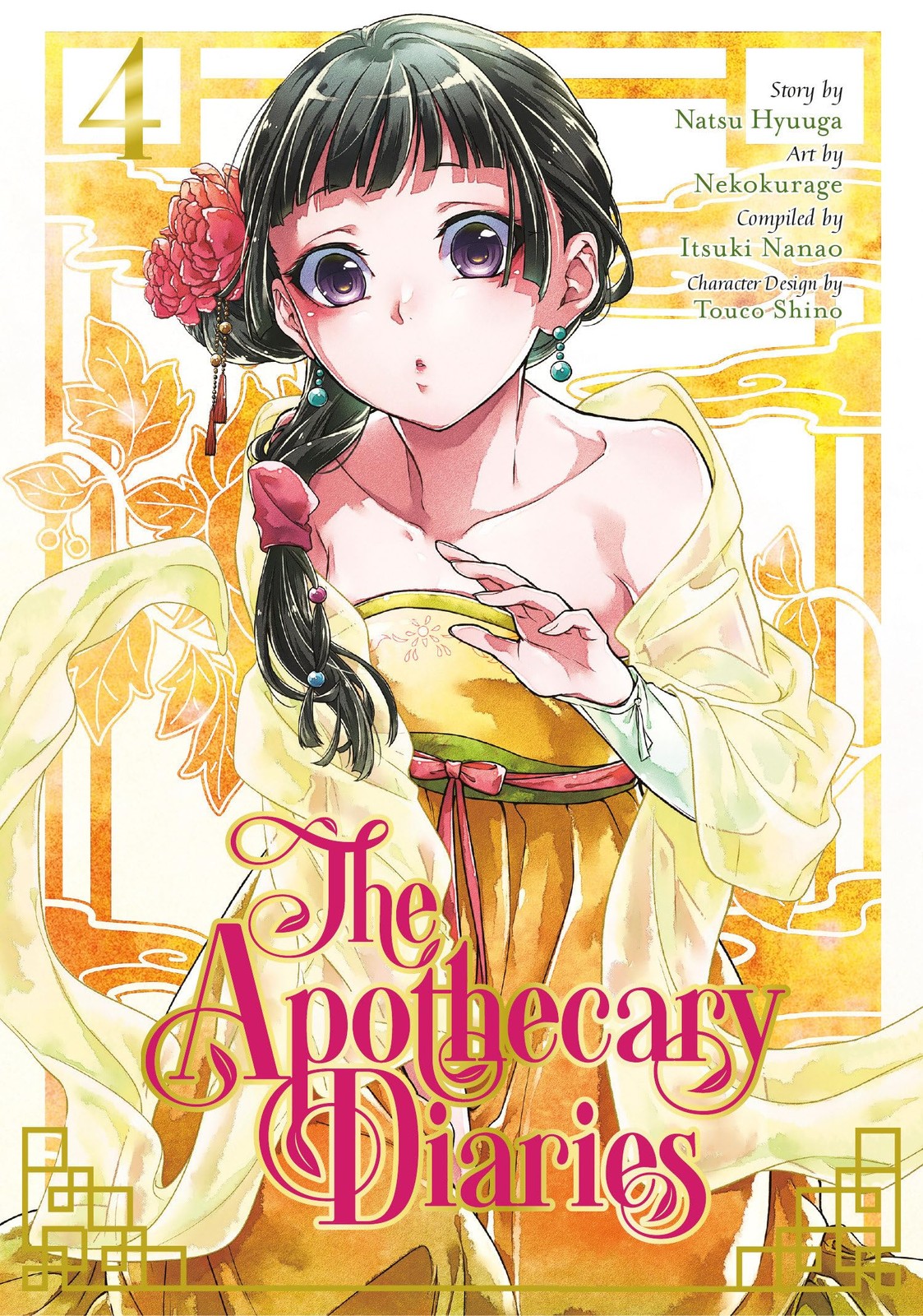 Apothecary Diaries 4 by Natsu HyuugaNekokurageIts (PB 2021) - Image 6