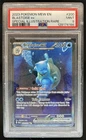 2023 Pokemon SV 151 Blastoise ex Special Illustration Rare #200/165 PSA 9