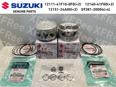 SUZUKI Genuine VL800 Boulevard C50 PISTON KIT (PISTON & RING & PIN & SNAP RING)
