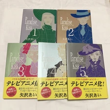 Paradise Kiss Japanese Manga Vol.1–5 Complete Set Comic Book Lot by Ai Yazawa