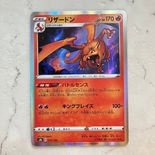 25+ Charizard 017/184 S8b: Vmax Climax for sale | Updated Oct 2026