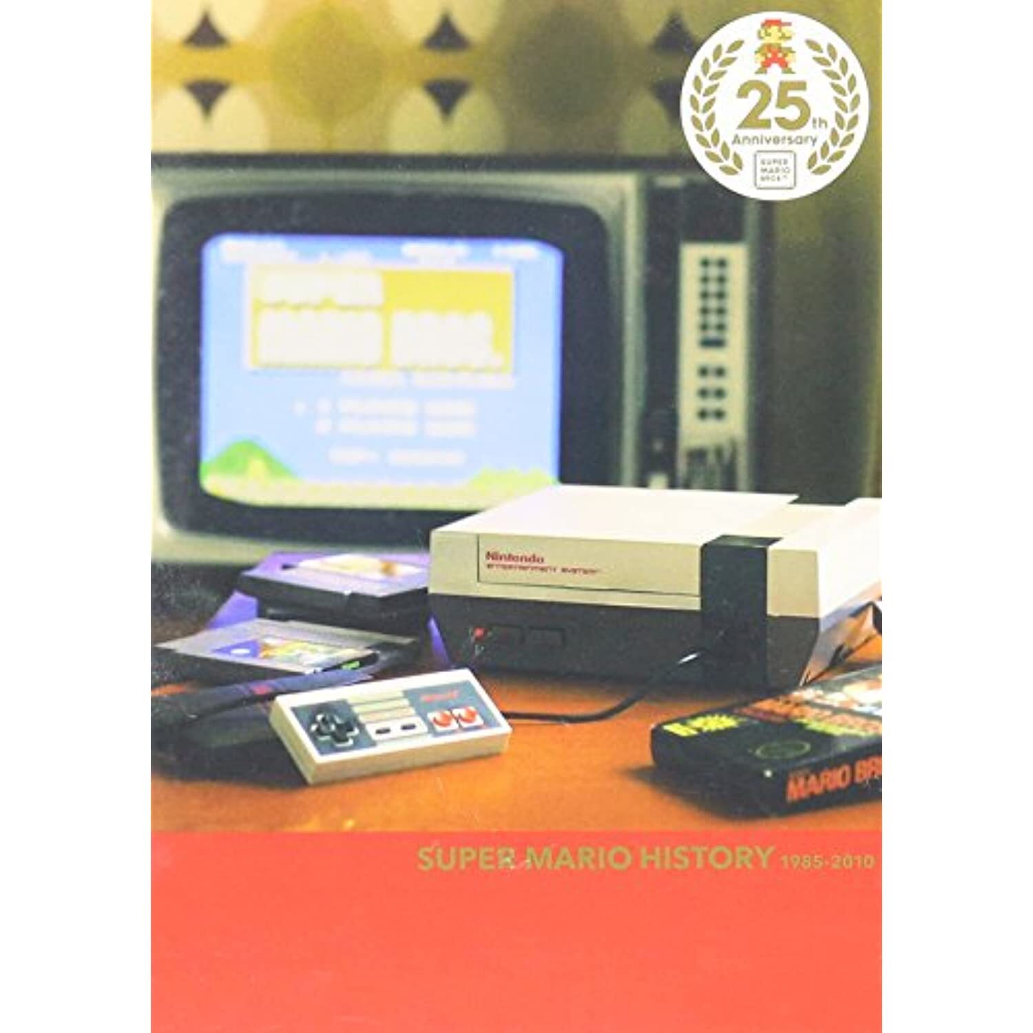 ディズニープリンセスのベビーグッズも大集合 ゲーム音楽cd スーパーマリオヒストリー 1985 10 A 3 任天堂 Www Bratterpa Com