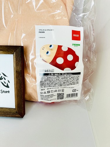 Nintendo Store Pikmin The Bulborb Blanket W950mm×H1300mm From Japan New - Picture 2 of 3