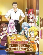 Tsuihousha Shokudou e Youkoso! / Welcome to the Outcast's Restaurant! - Eng Sub