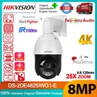 Hikvision 8MP 25X DarkFighter Acusense PTZ IP Camera Speed Dome DS-2DE4825IWG1-E