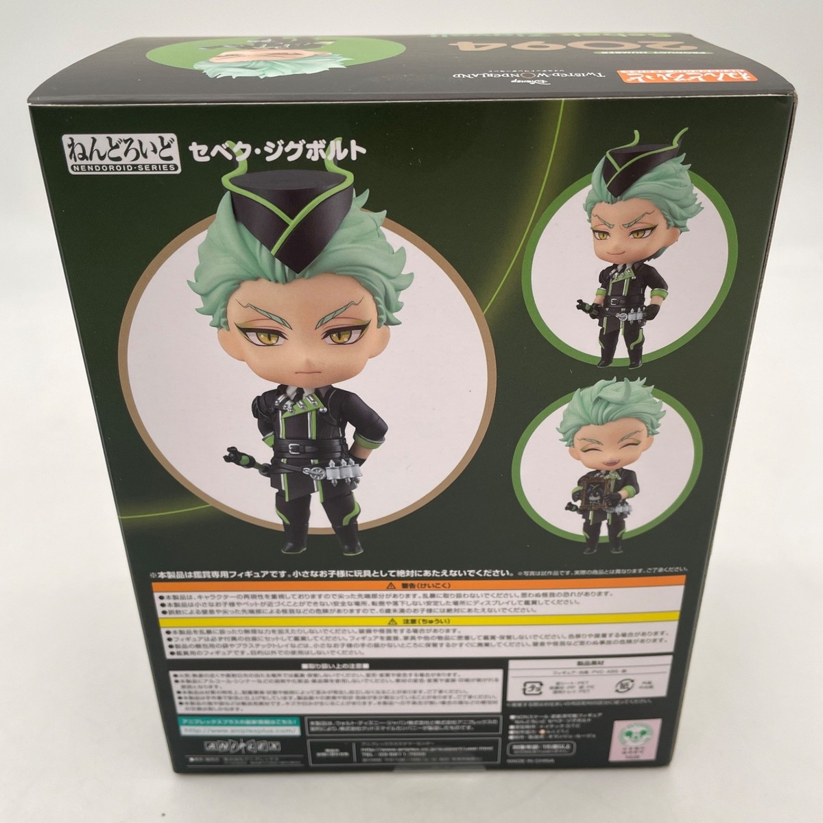 Nendoroid Disney Twisted Wonderland Sebek Zigvolt #2094 Action