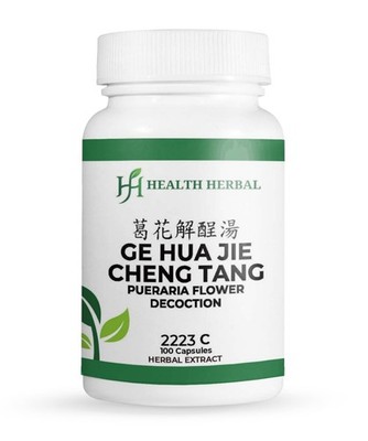 HH2223C Ge Hua Jie Cheng Tang & Pueraria Flower Decoction 100 Capsules 2 Bottles
